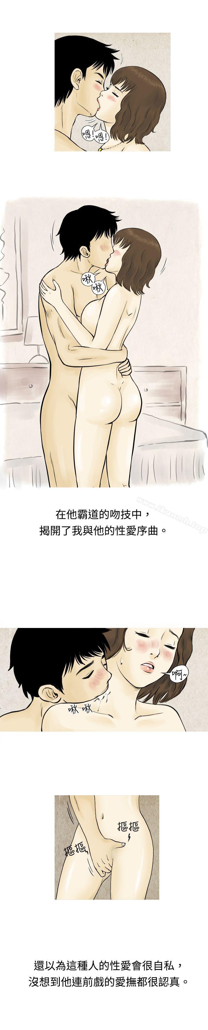 6P - 秘密Story(完结)