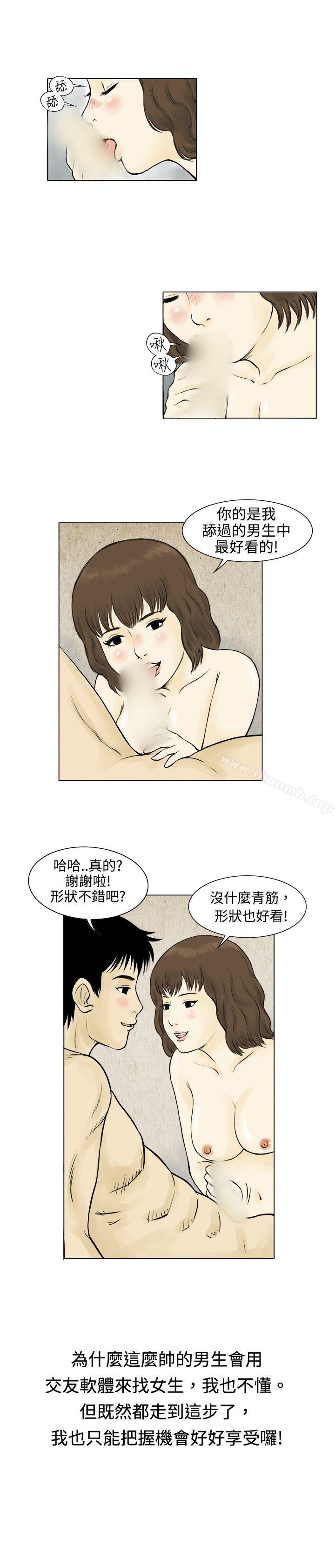 7P - 秘密Story(完结)