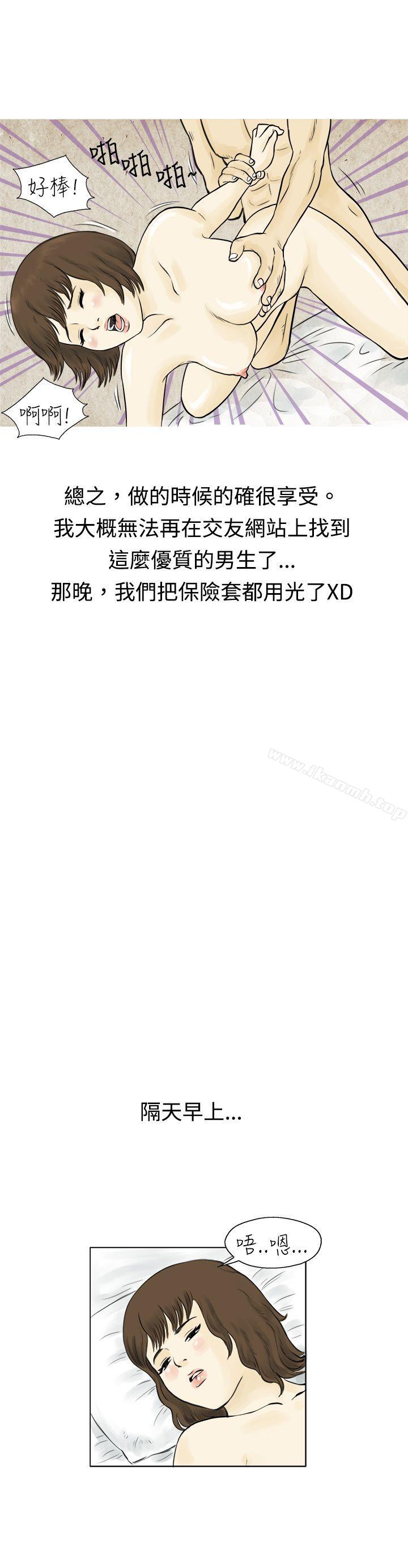 9P - 秘密Story(完结)