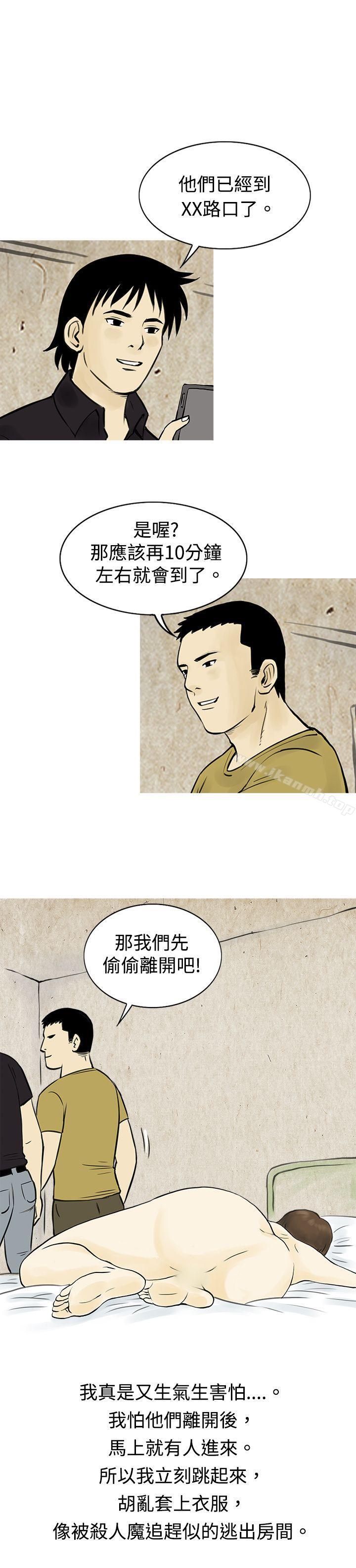 15P - 秘密Story(完结)