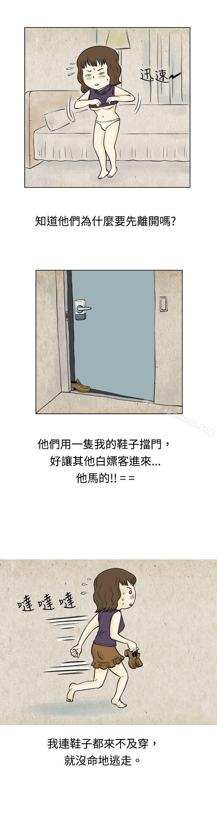 16P - 秘密Story(完结)