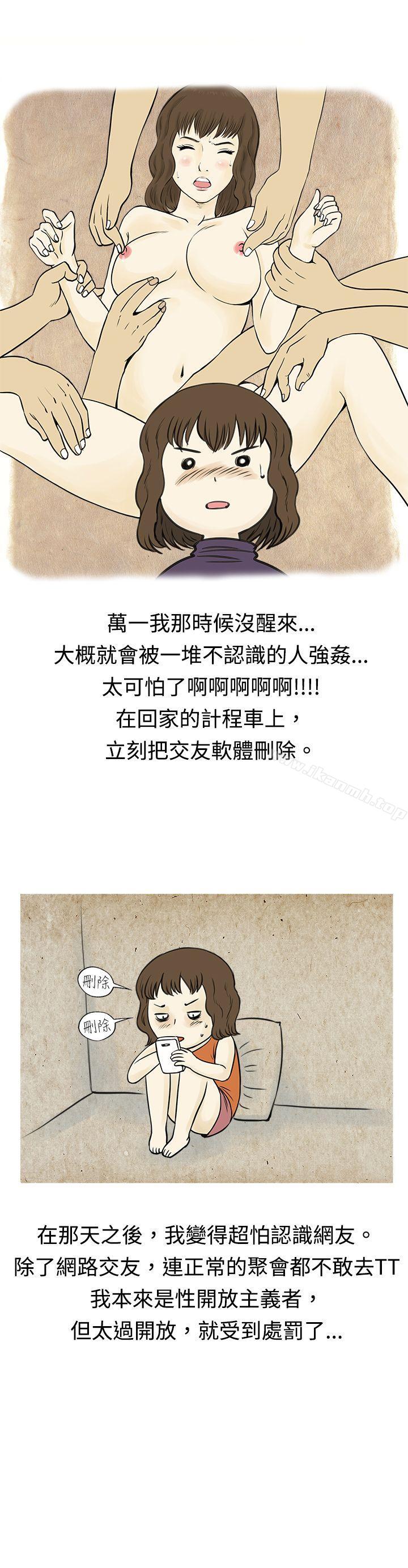 17P - 秘密Story(完结)