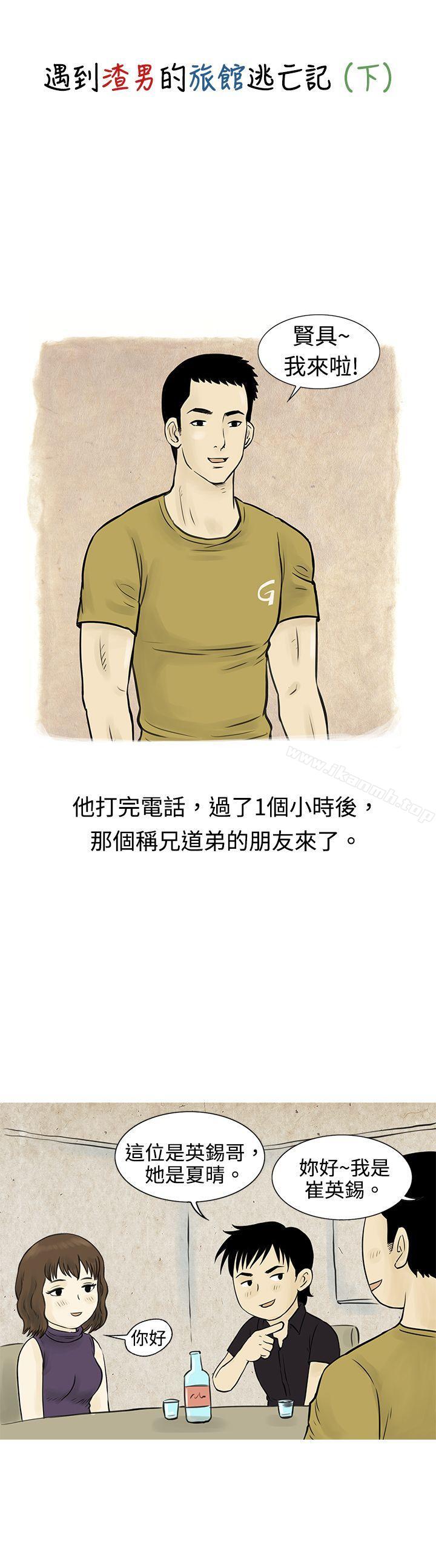 1P - 秘密Story(完结)