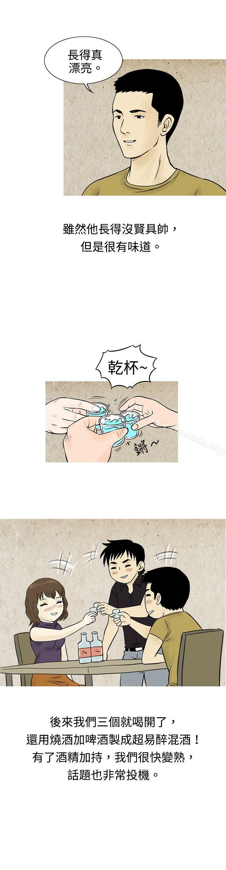2P - 秘密Story(完结)