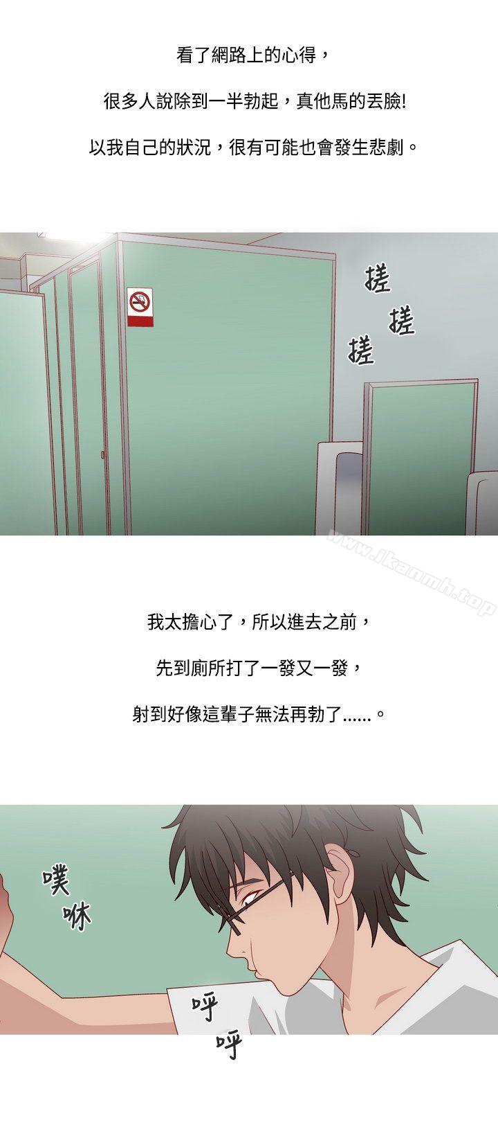 10P - 秘密Story(完结)