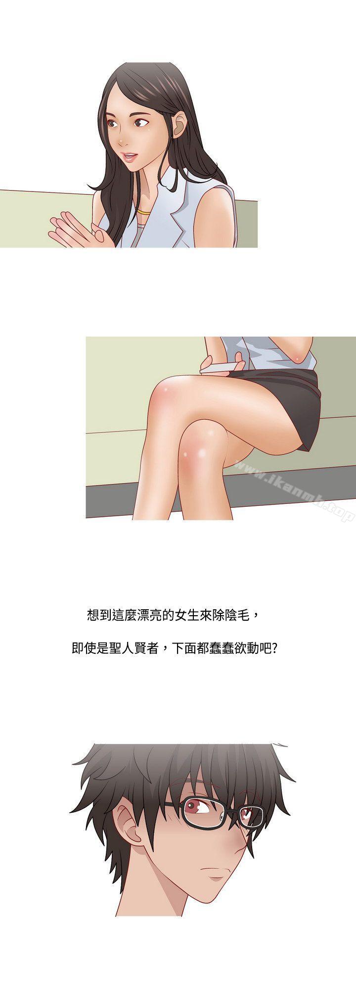 12P - 秘密Story(完结)