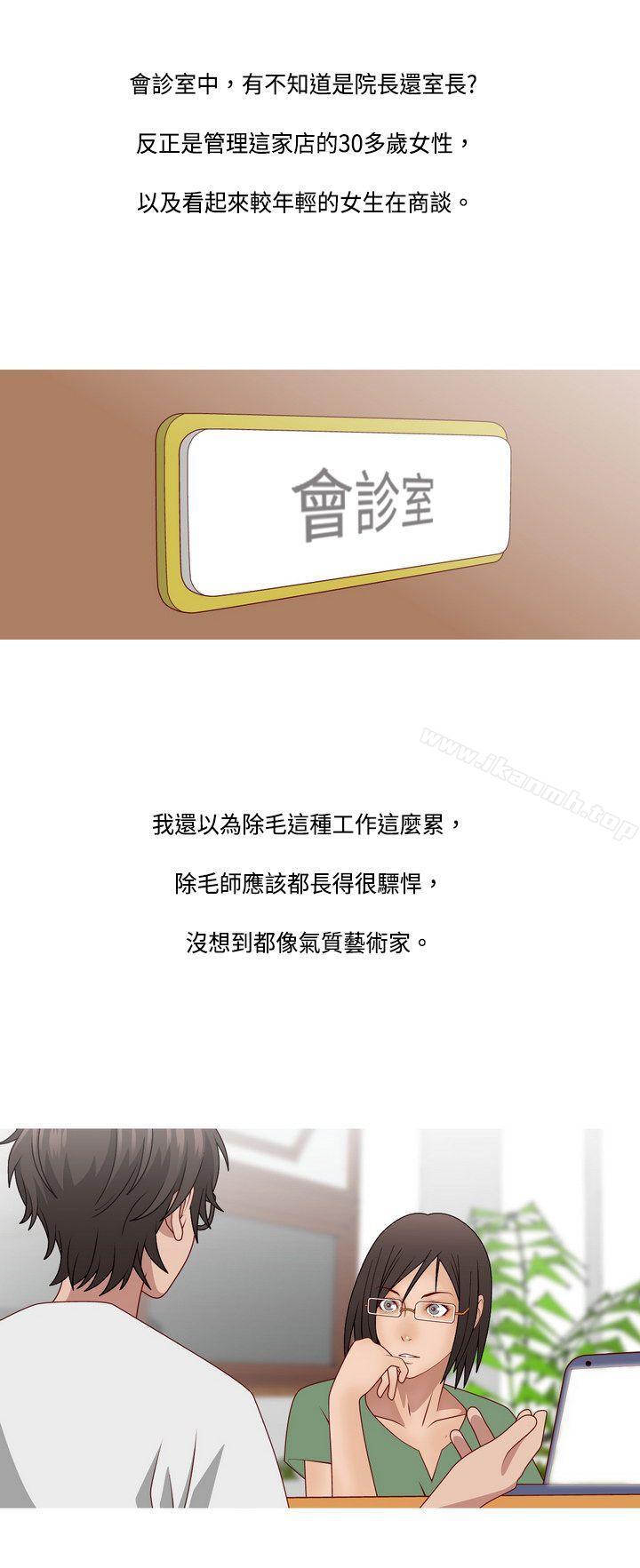 13P - 秘密Story(完结)