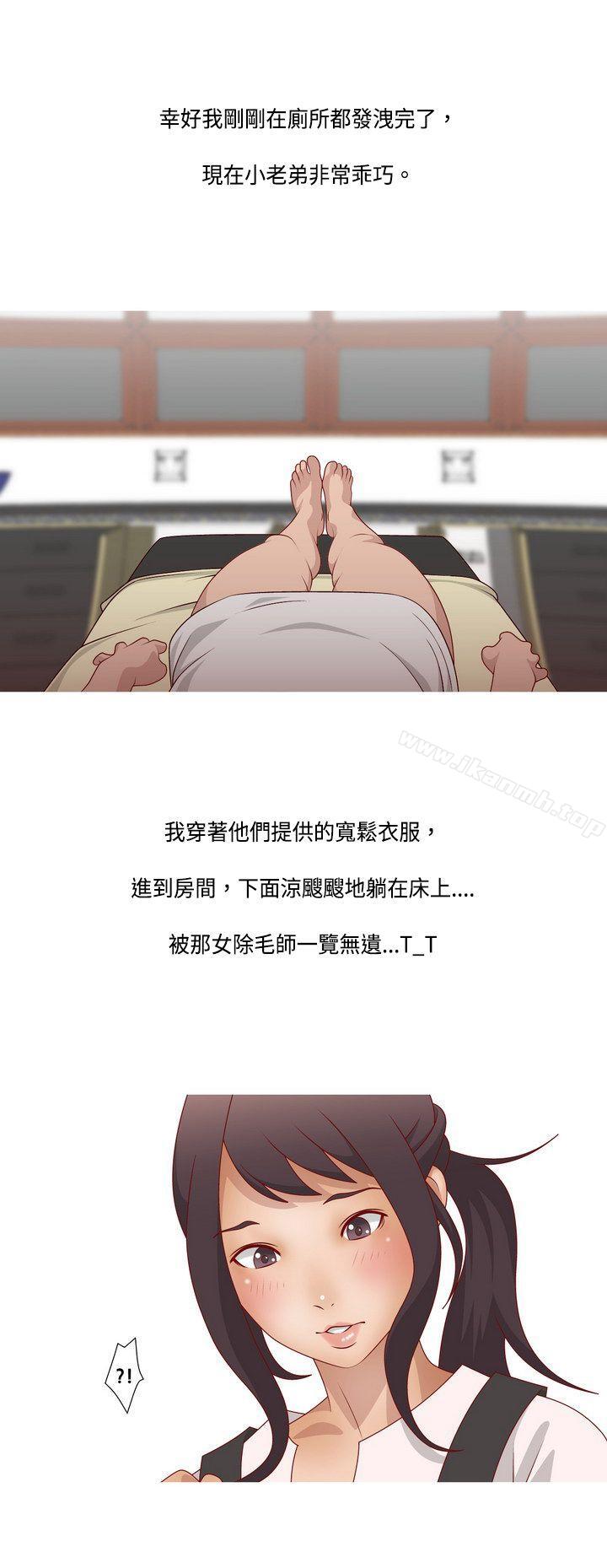 15P - 秘密Story(完结)