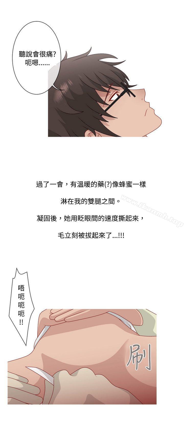 20P - 秘密Story(完结)