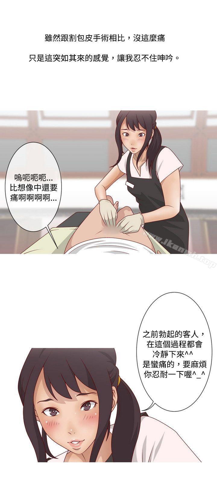 21P - 秘密Story(完结)