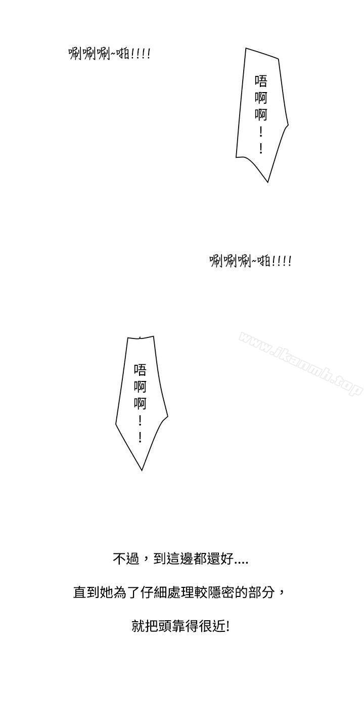 22P - 秘密Story(完结)