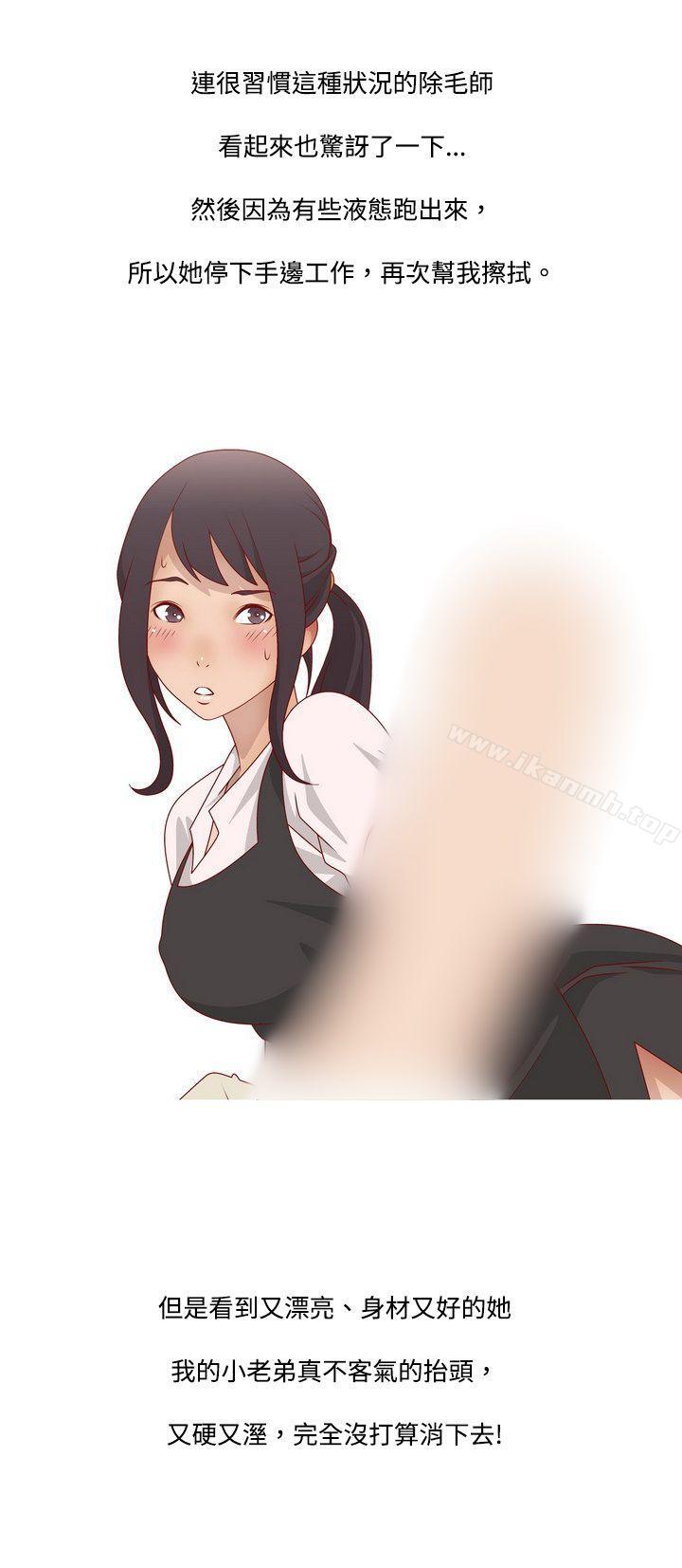 25P - 秘密Story(完结)