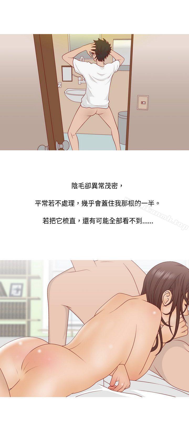 3P - 秘密Story(完结)
