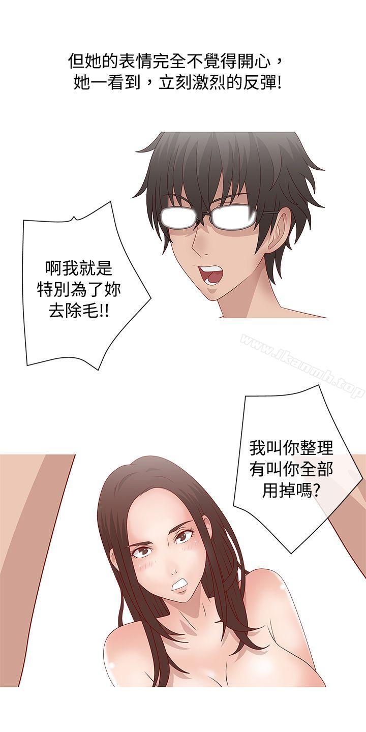 10P - 秘密Story(完结)