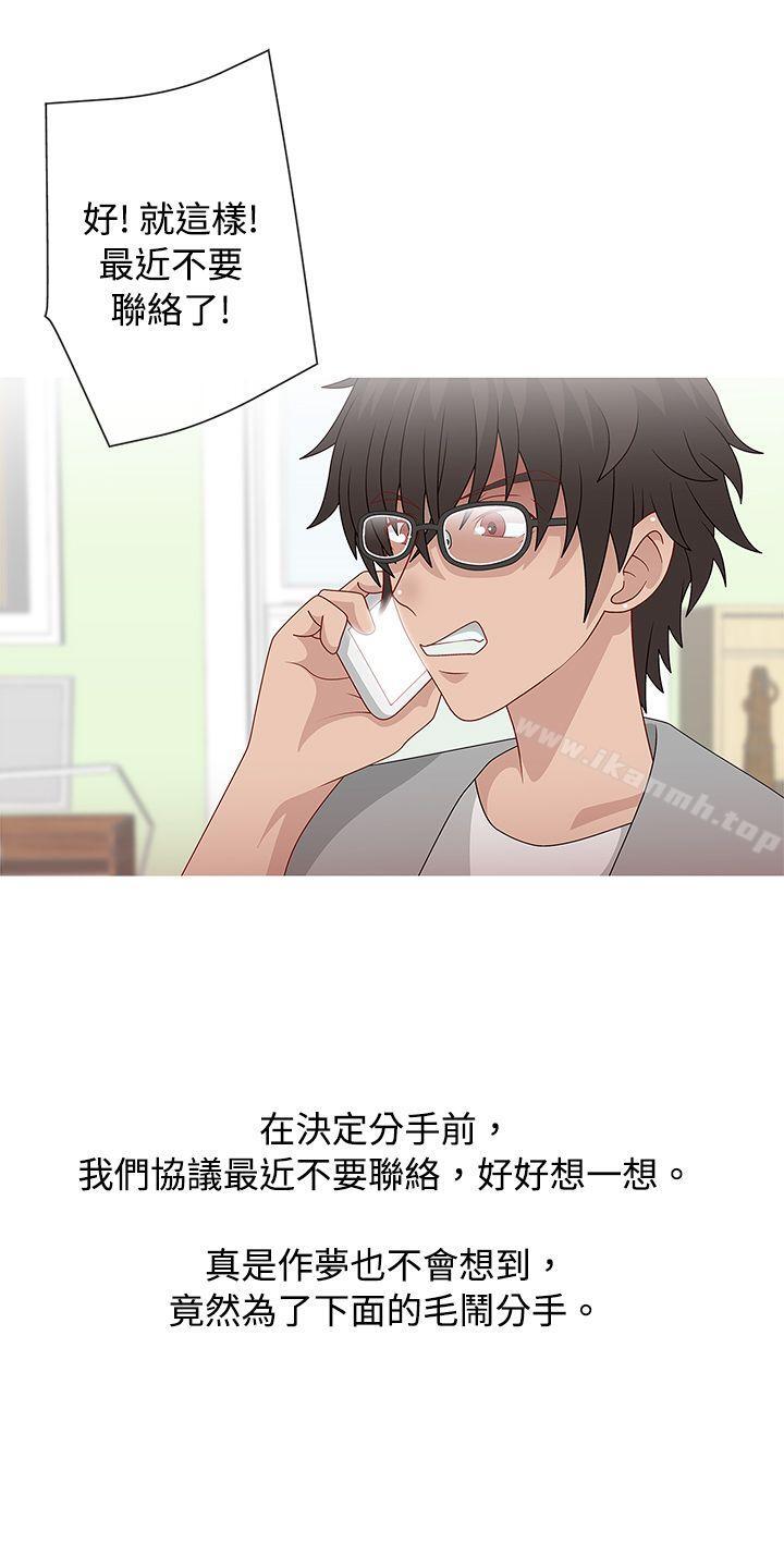 12P - 秘密Story(完结)