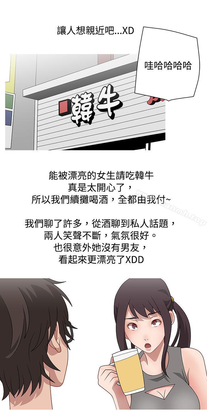 16P - 秘密Story(完结)