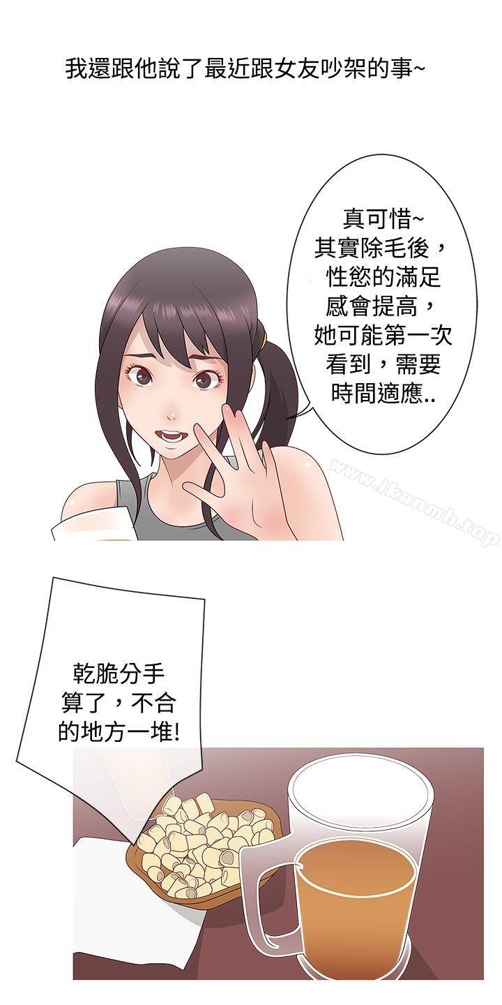 17P - 秘密Story(完结)