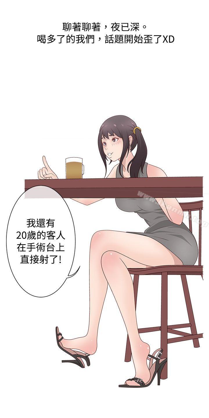 18P - 秘密Story(完结)