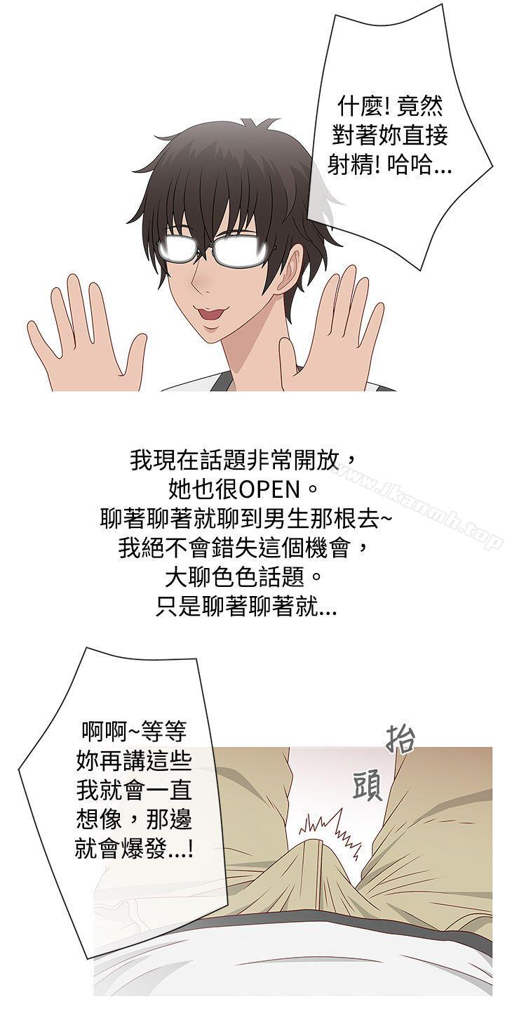 19P - 秘密Story(完结)
