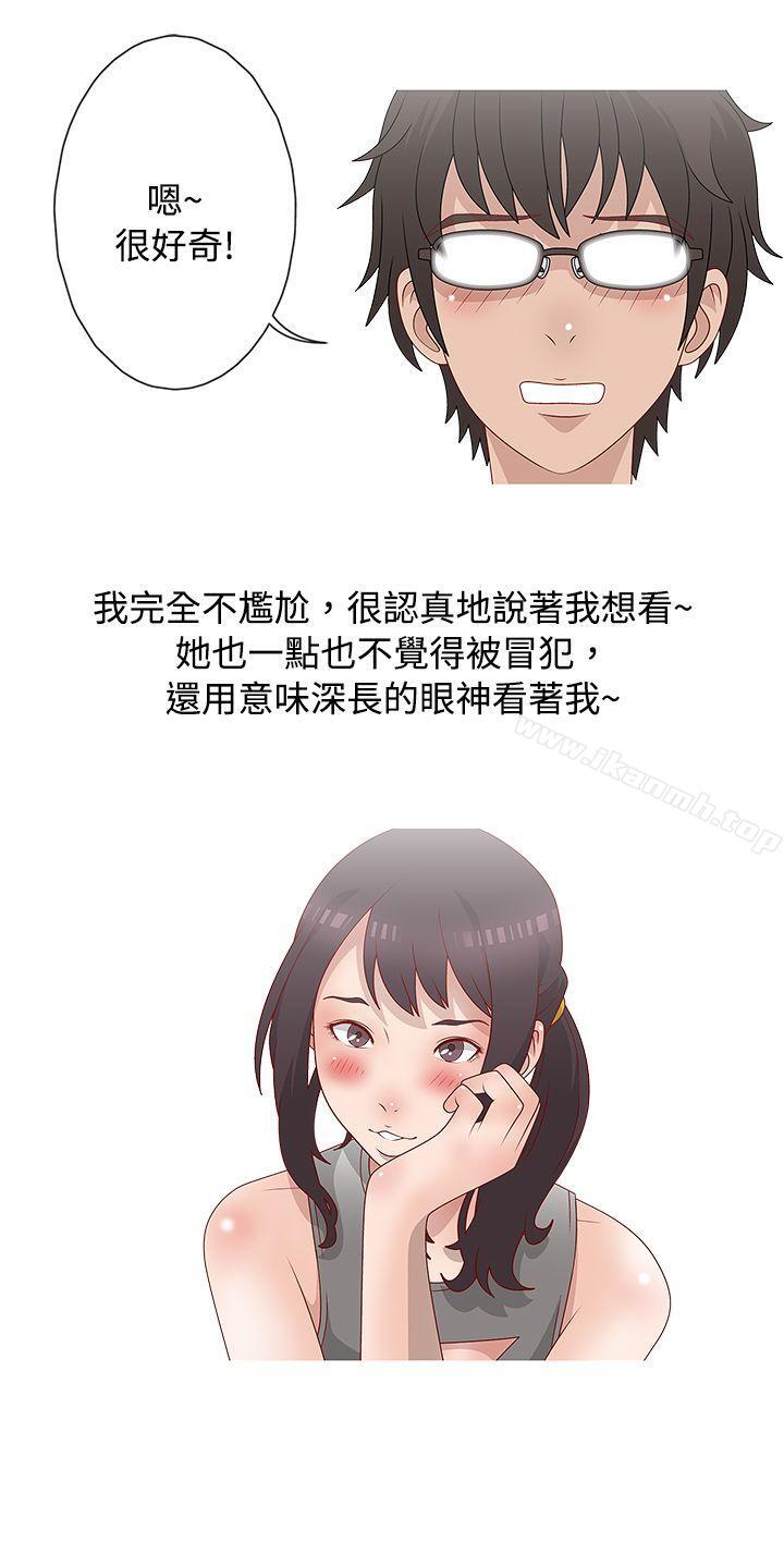 22P - 秘密Story(完结)