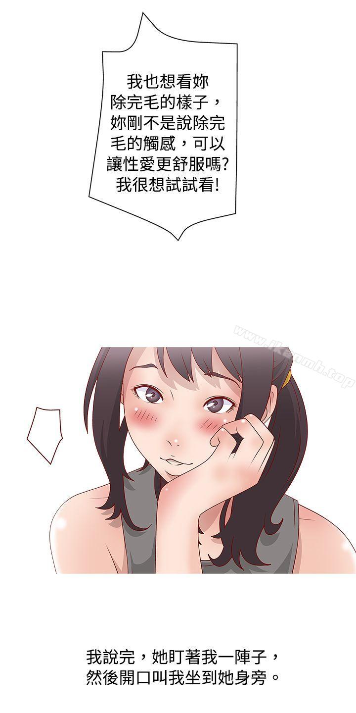 23P - 秘密Story(完结)