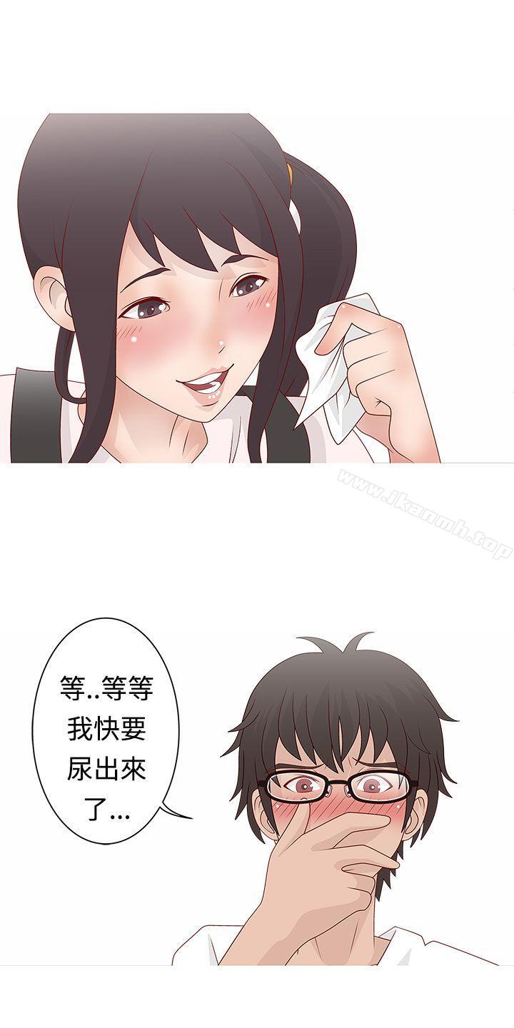 3P - 秘密Story(完结)