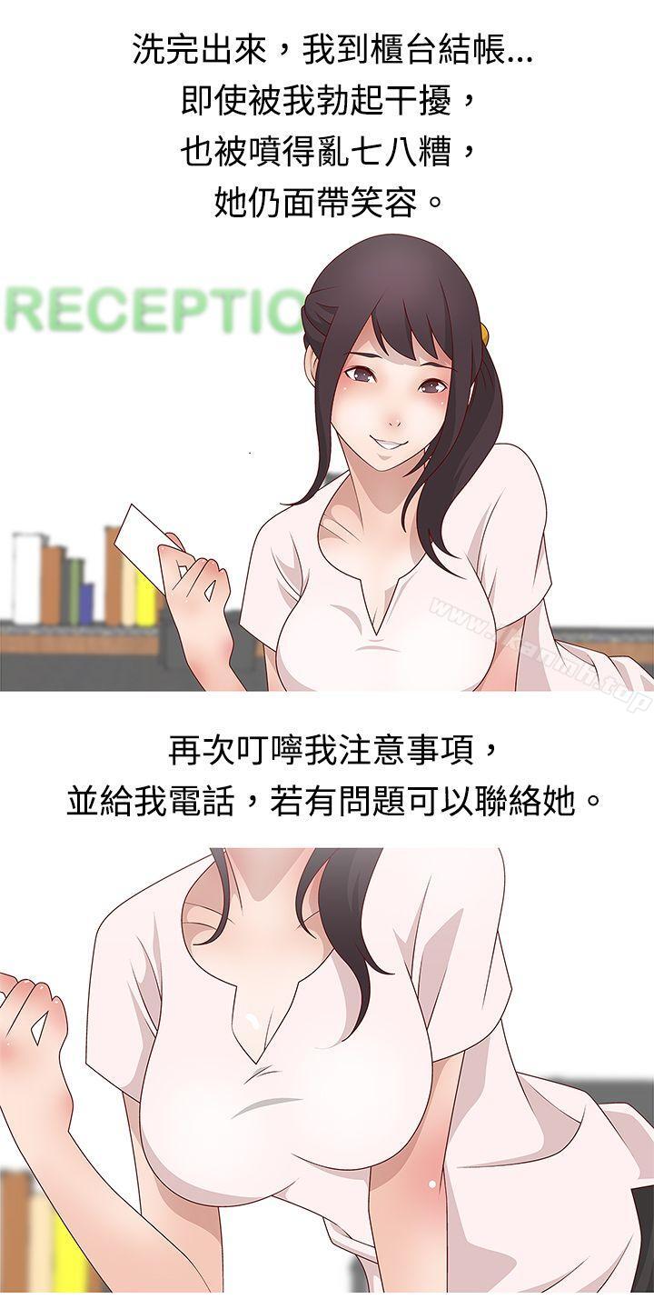 6P - 秘密Story(完结)