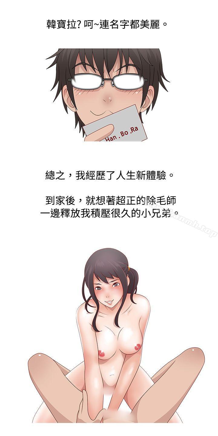 7P - 秘密Story(完结)