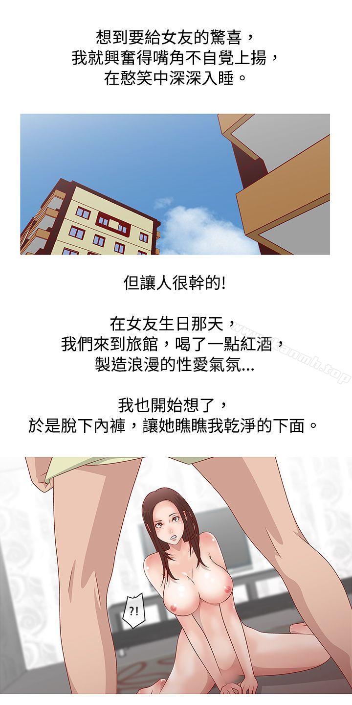 9P - 秘密Story(完结)