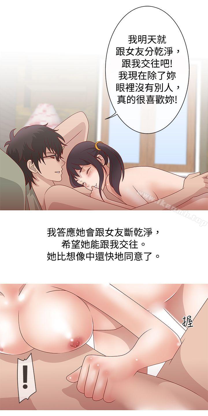 15P - 秘密Story(完结)