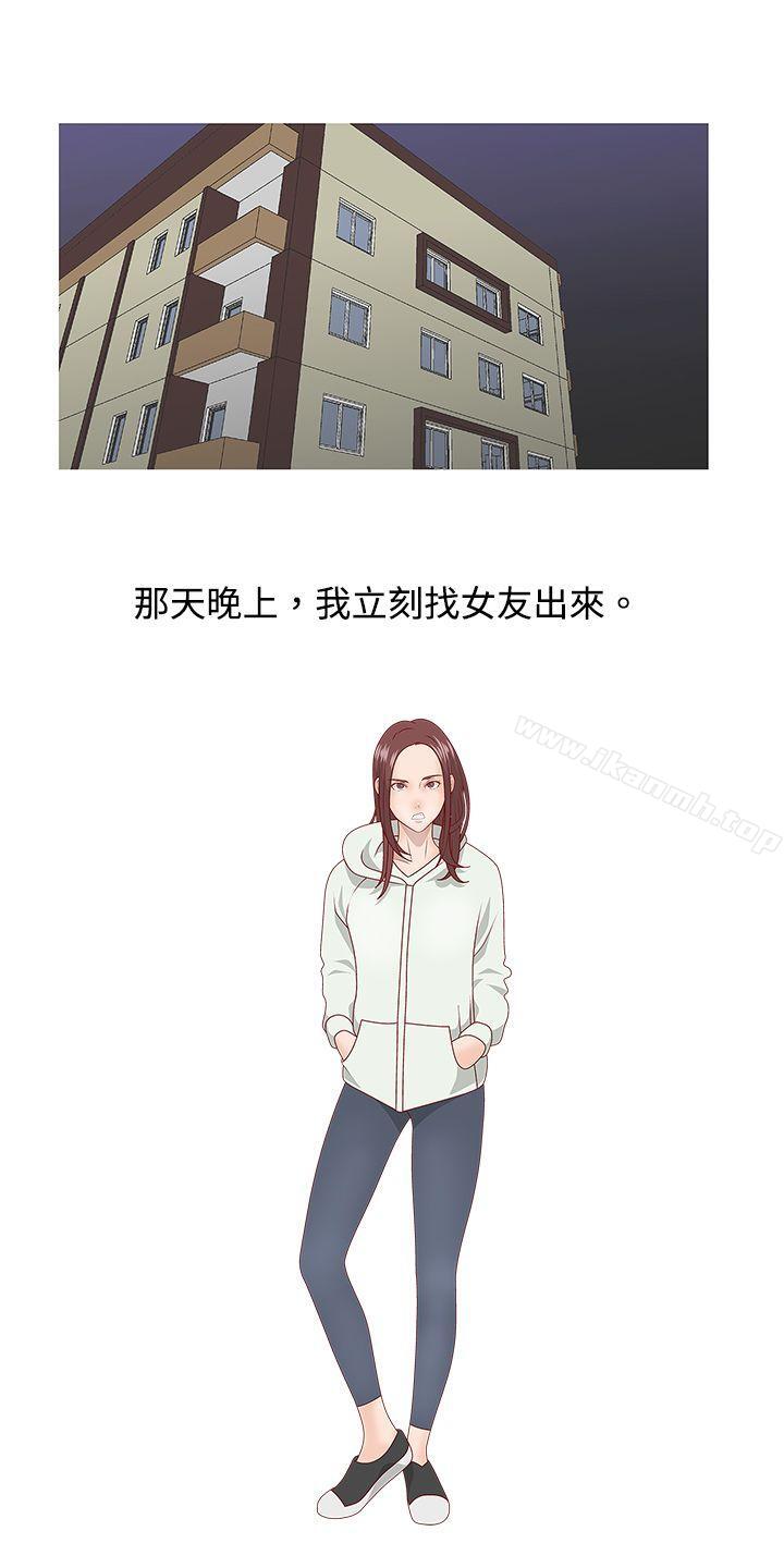 17P - 秘密Story(完结)