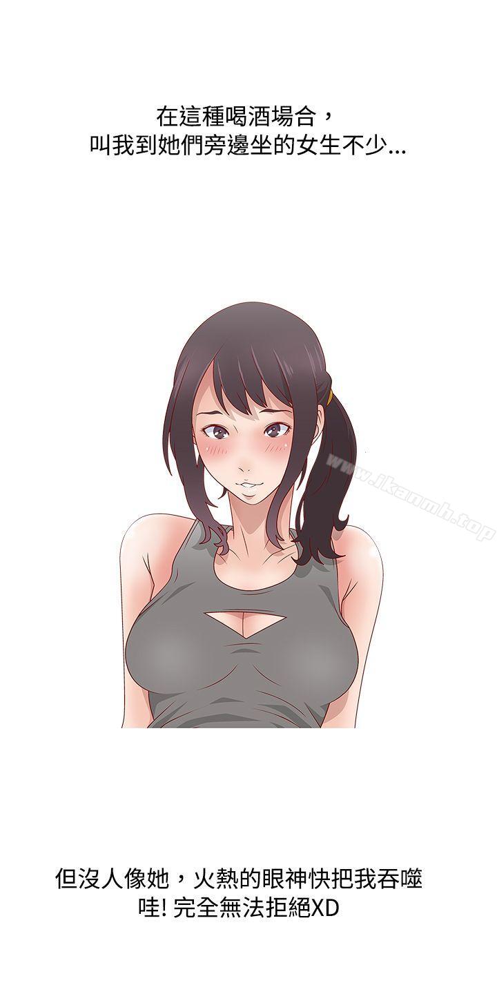 1P - 秘密Story(完结)