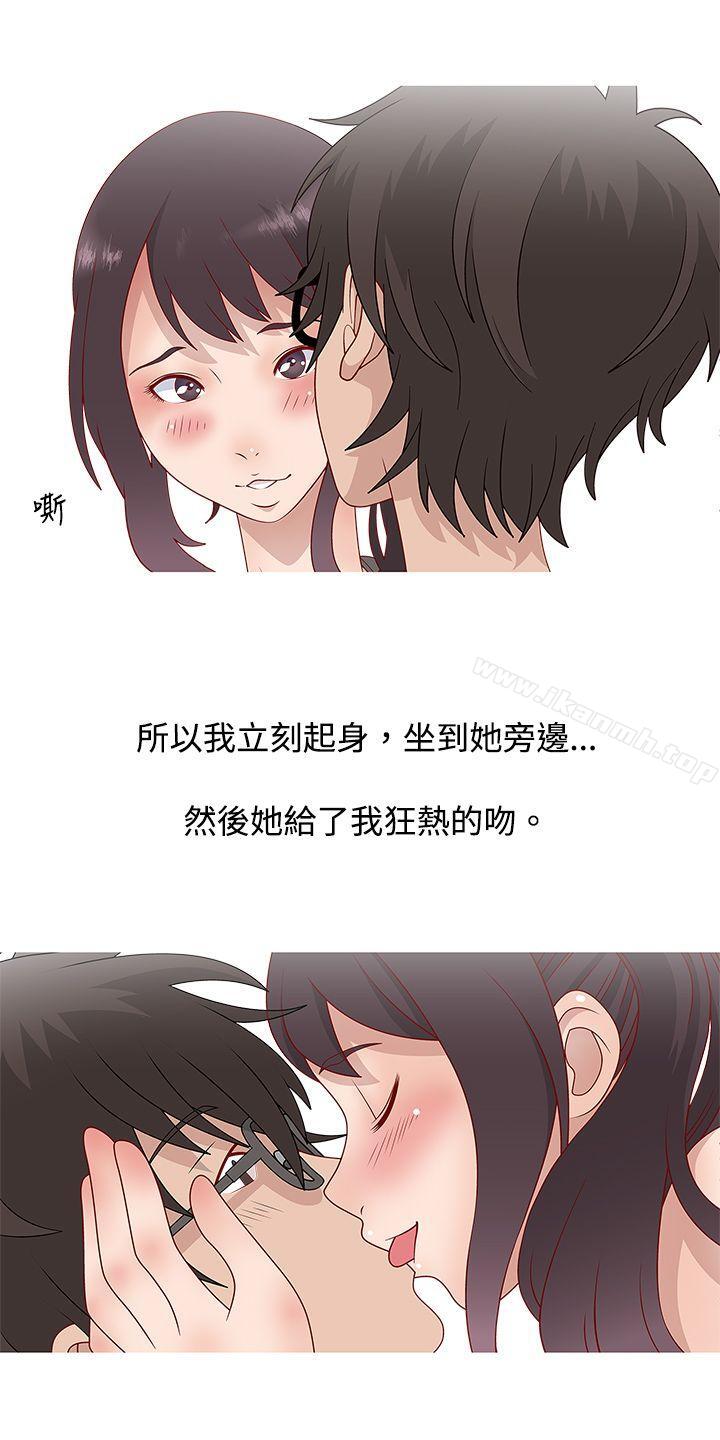 2P - 秘密Story(完结)