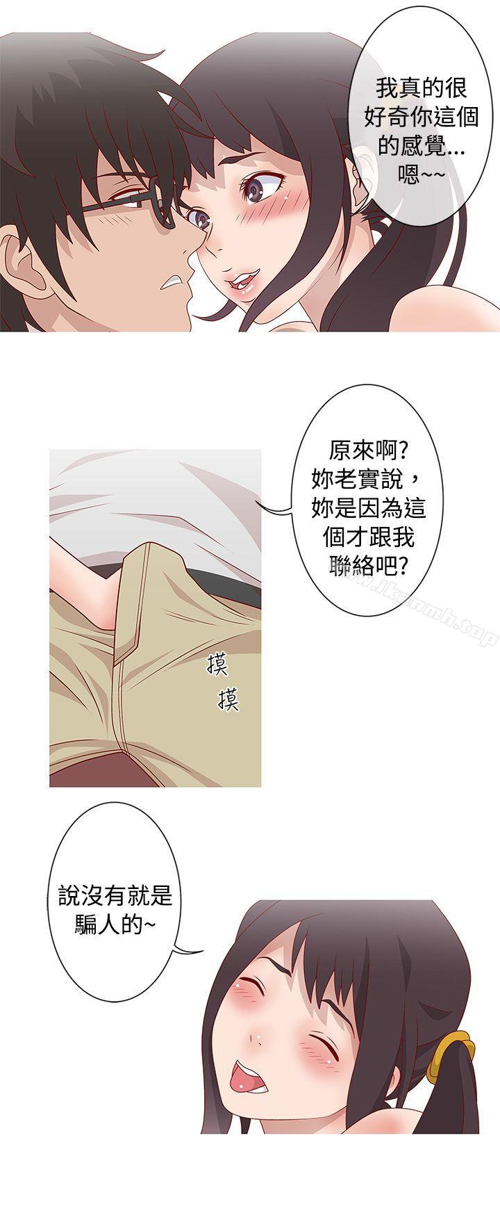 5P - 秘密Story(完结)