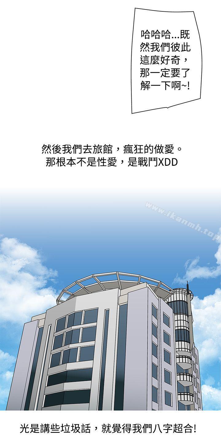 6P - 秘密Story(完结)