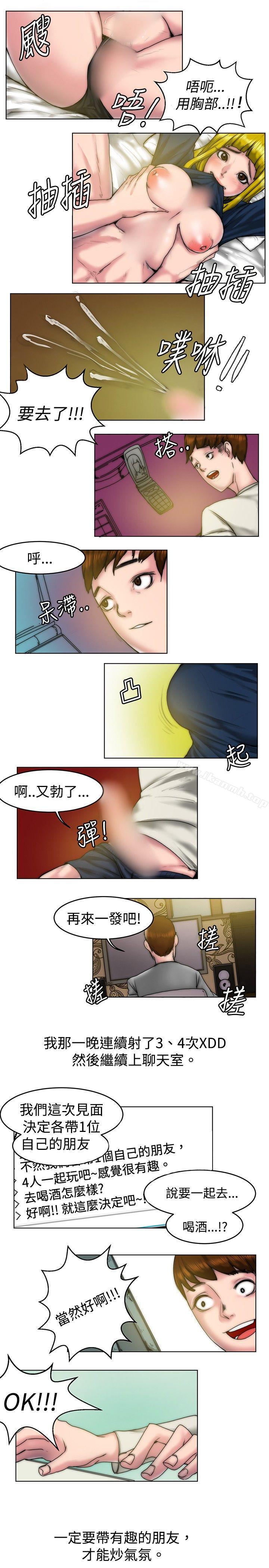 11P - 秘密Story(完结)
