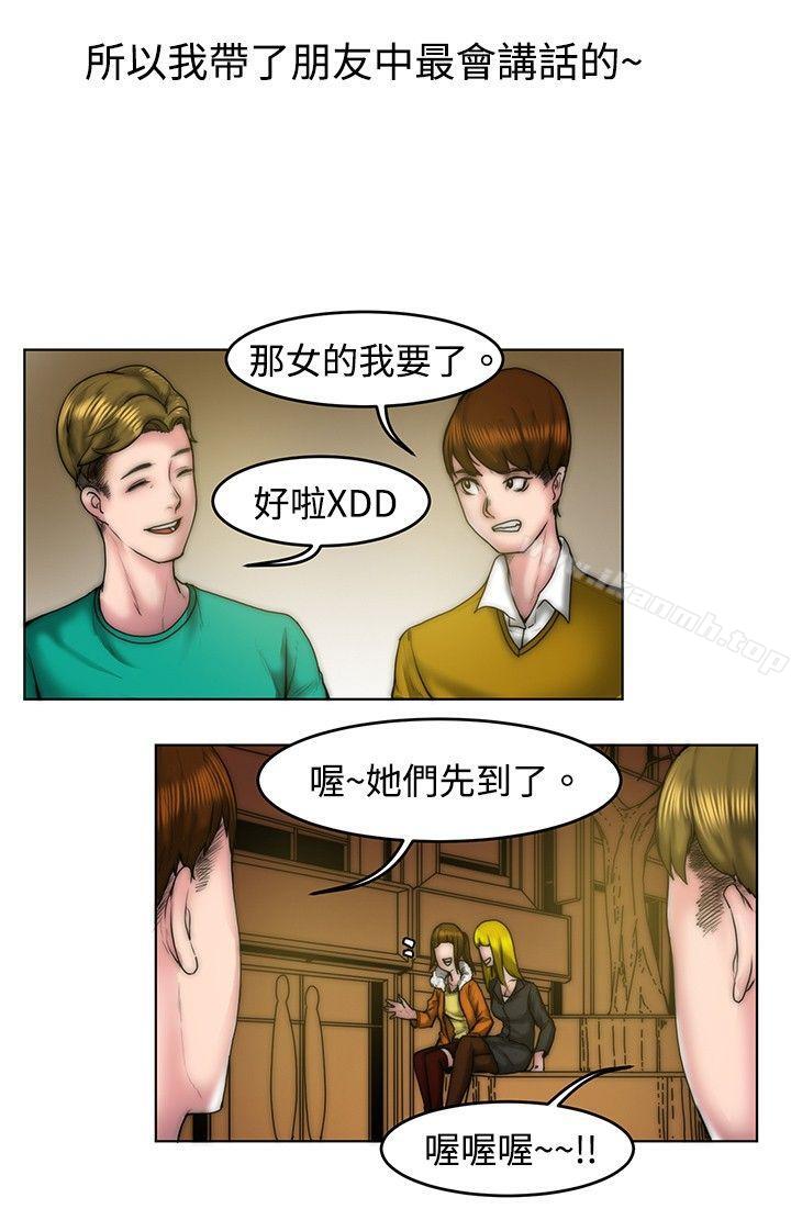 12P - 秘密Story(完结)