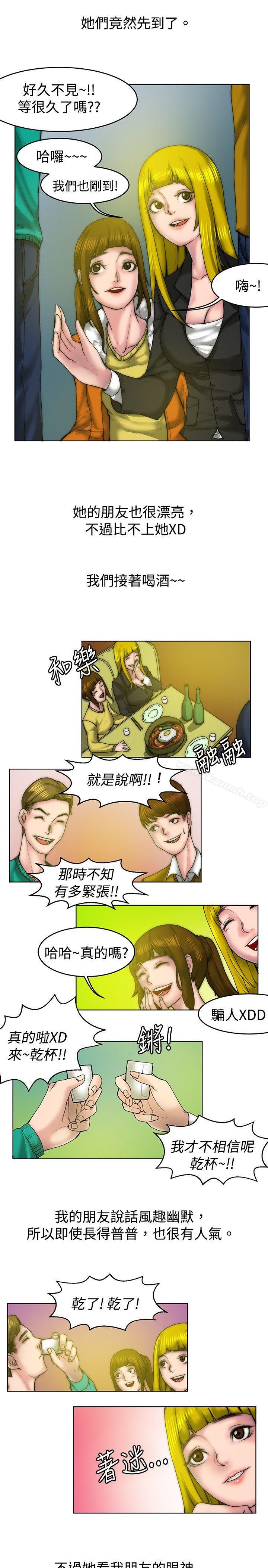 13P - 秘密Story(完结)