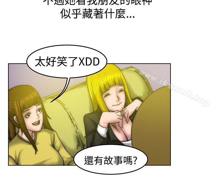 14P - 秘密Story(完结)