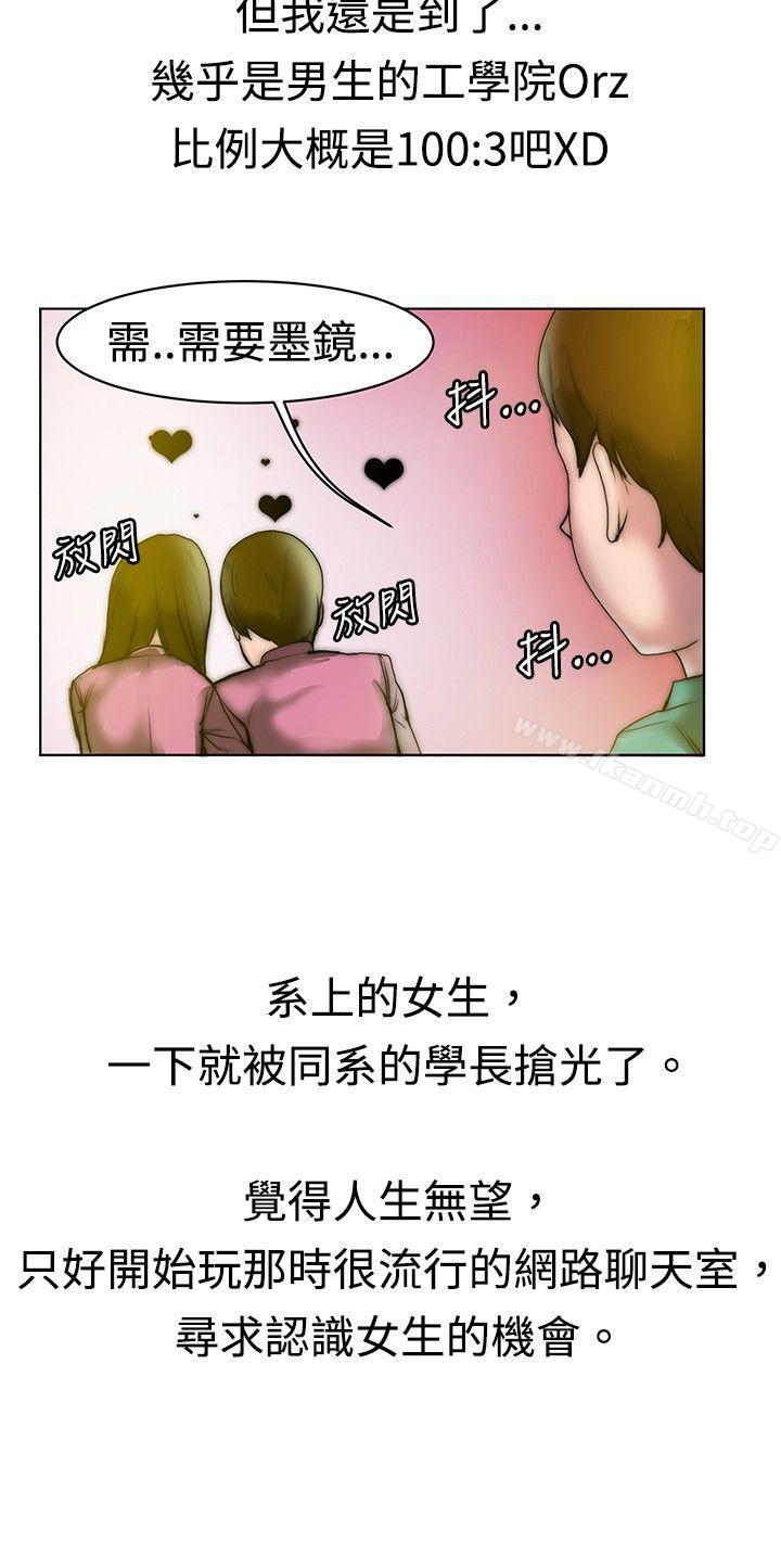 2P - 秘密Story(完结)