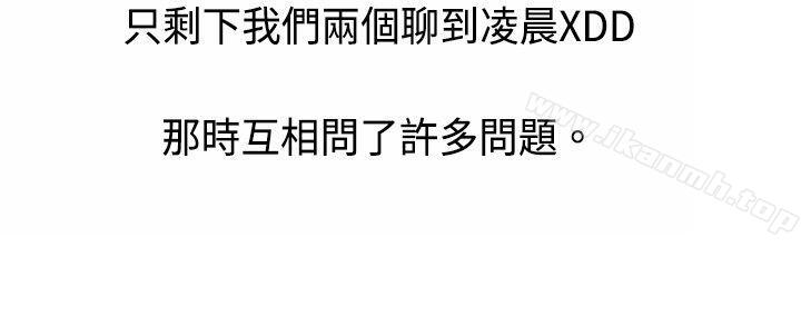 4P - 秘密Story(完结)