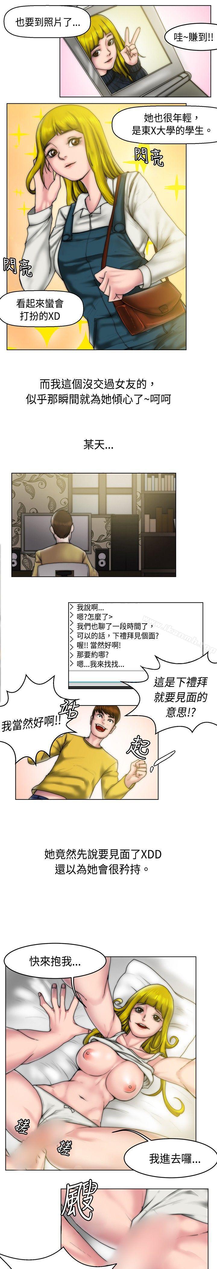 5P - 秘密Story(完结)
