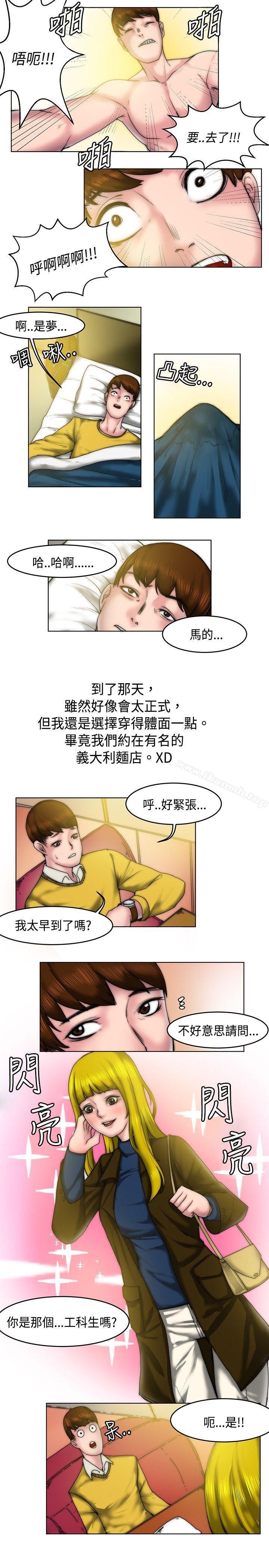 7P - 秘密Story(完结)