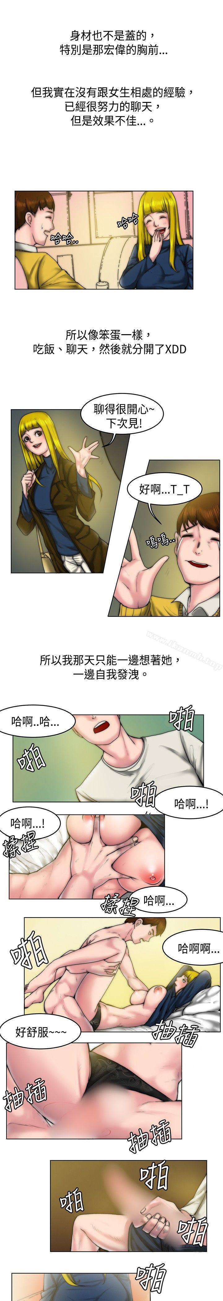 9P - 秘密Story(完结)