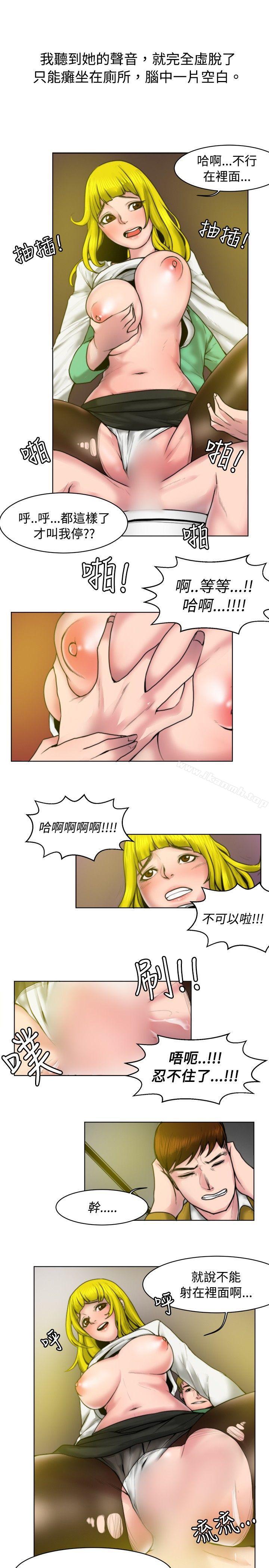 11P - 秘密Story(完结)