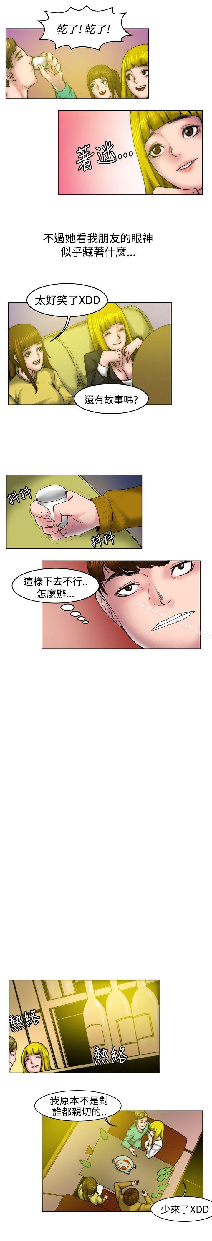 1P - 秘密Story(完结)