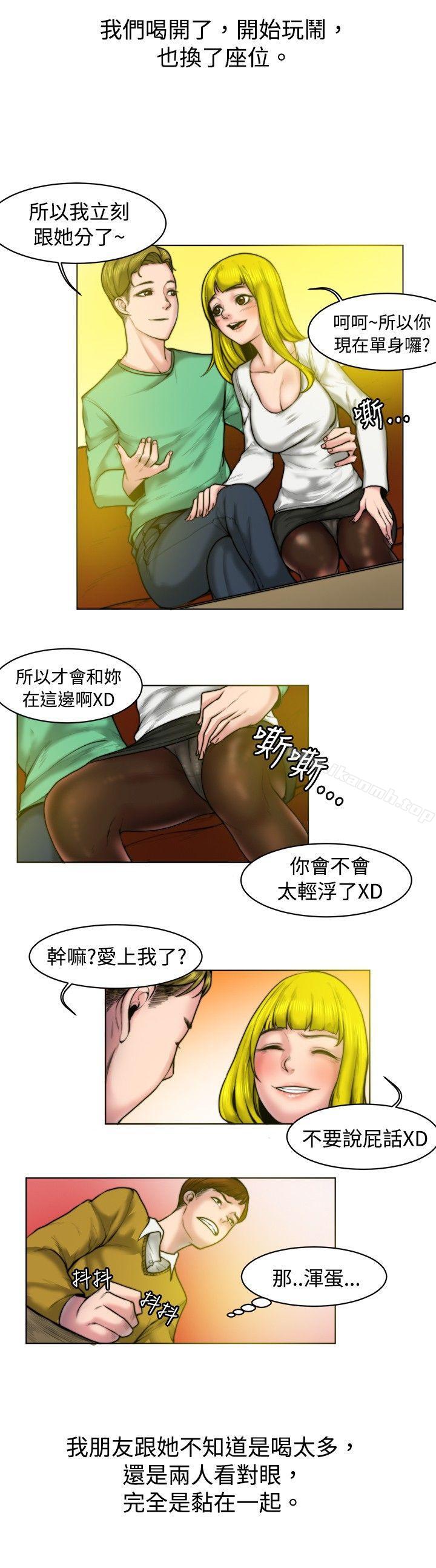 2P - 秘密Story(完结)