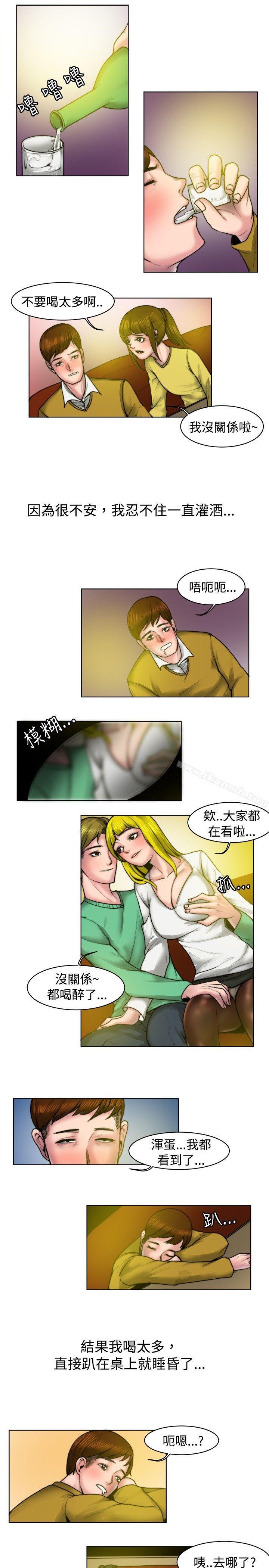 3P - 秘密Story(完结)