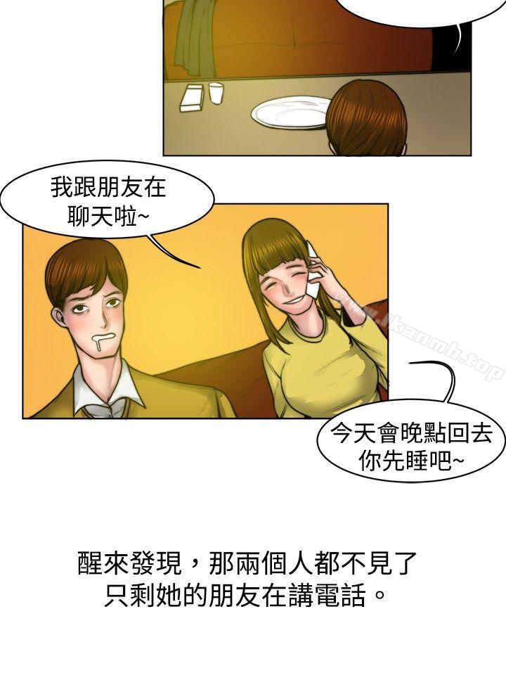 4P - 秘密Story(完结)