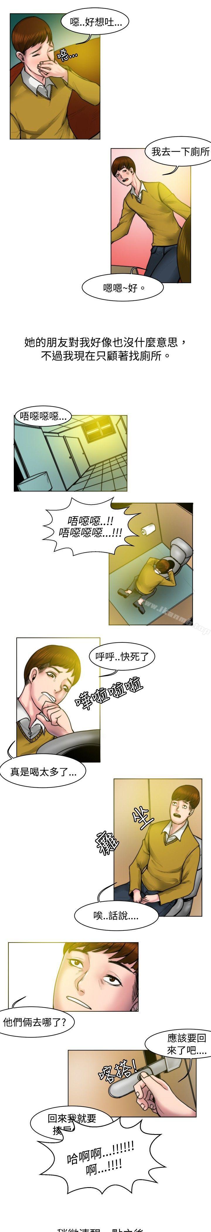 5P - 秘密Story(完结)